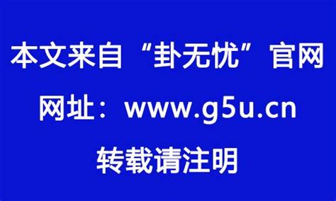 咸池 財帛宮|解密财帛宫咸池，揭开桃花煞的神秘面纱